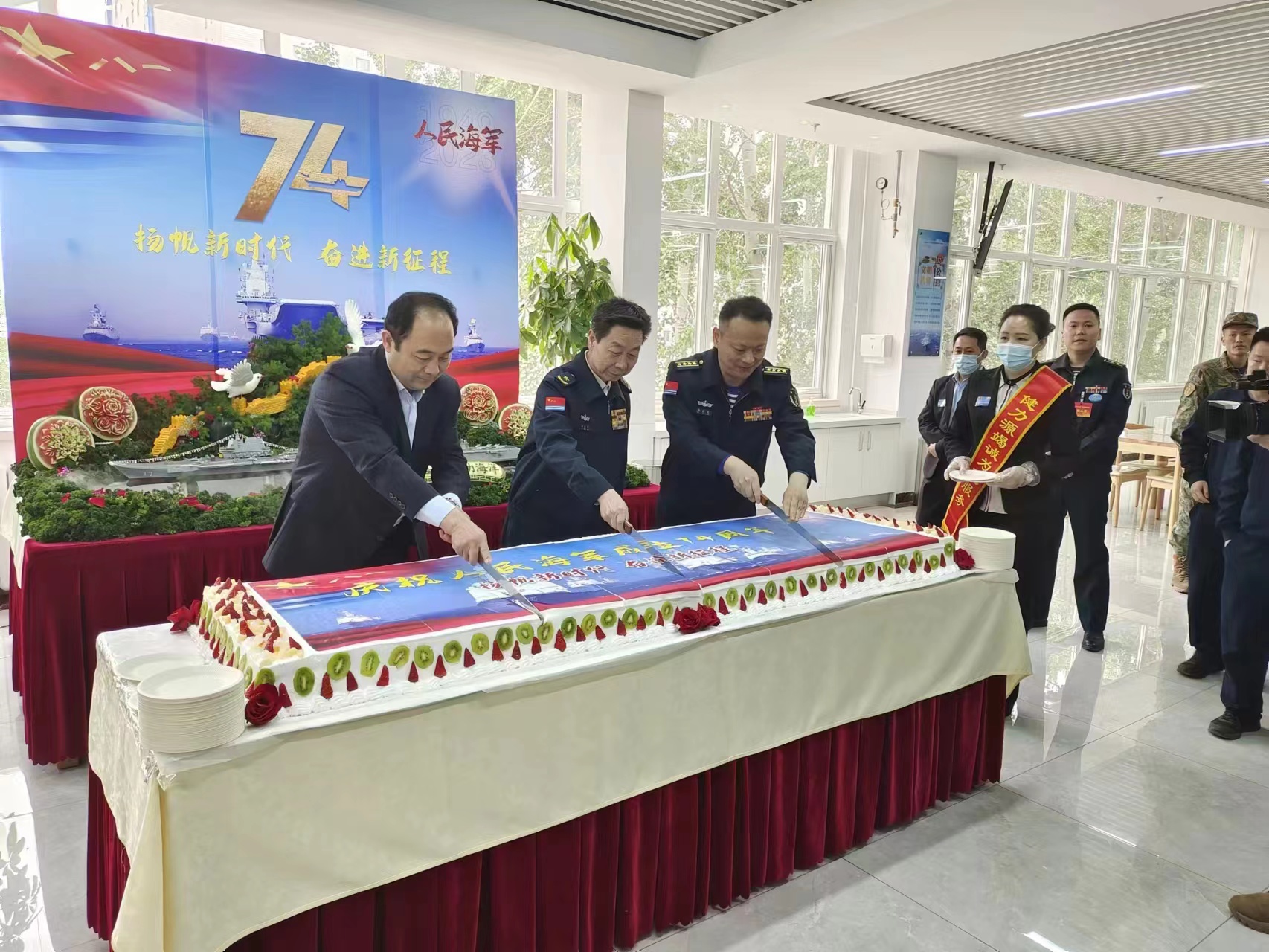 向海圖強 逐夢深藍——集團海軍系統各餐廳舉行慶祝人民海軍74歲生日活動