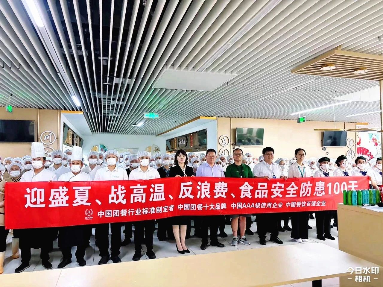 健力源開展“迎盛夏、戰(zhàn)高溫、反浪費(fèi)、食品安全防患”系列活動(dòng)