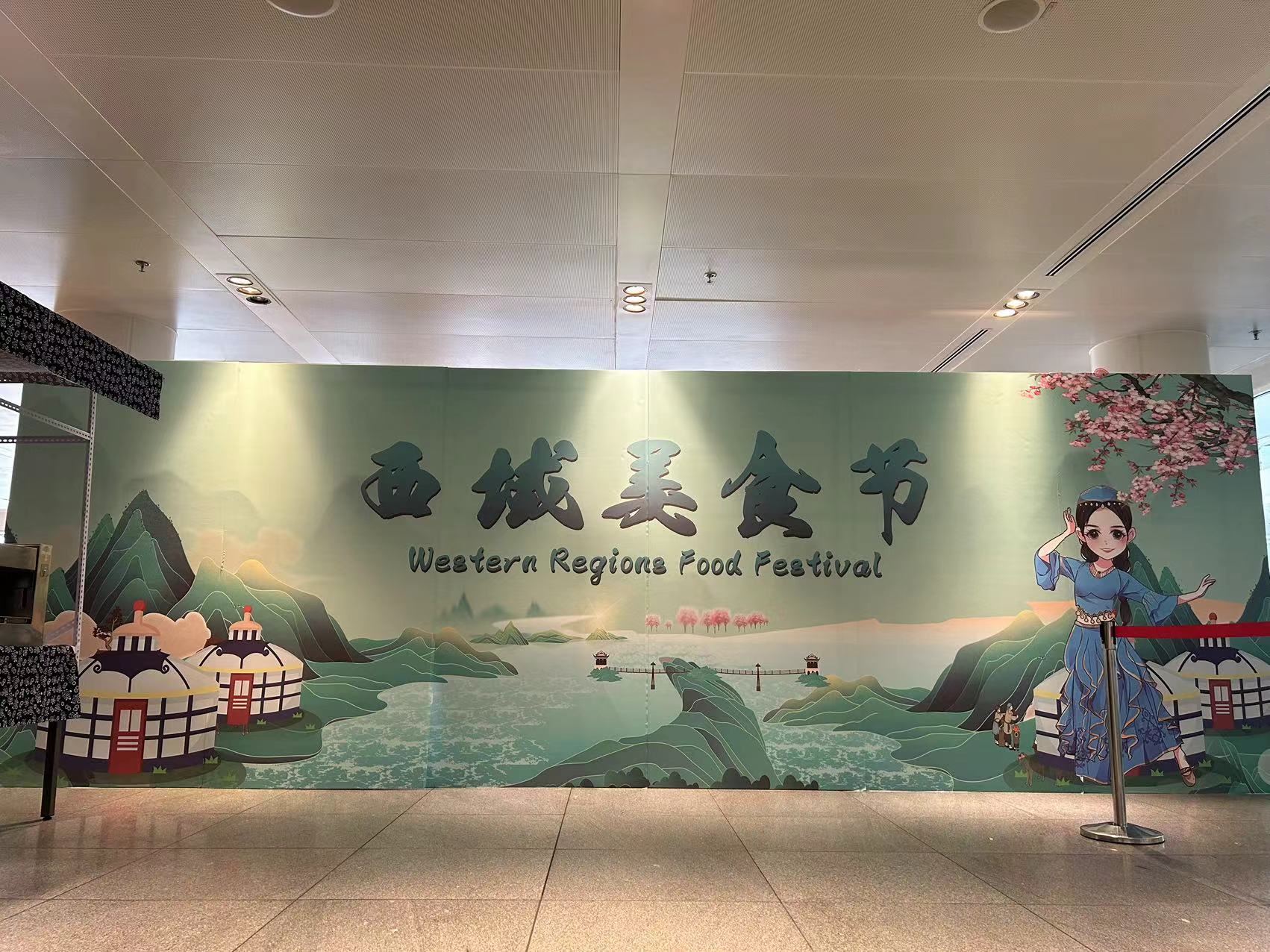 足不出沈陽 味蕾在新疆——沈陽大區鐵西寶馬主餐廳舉辦西域美食節