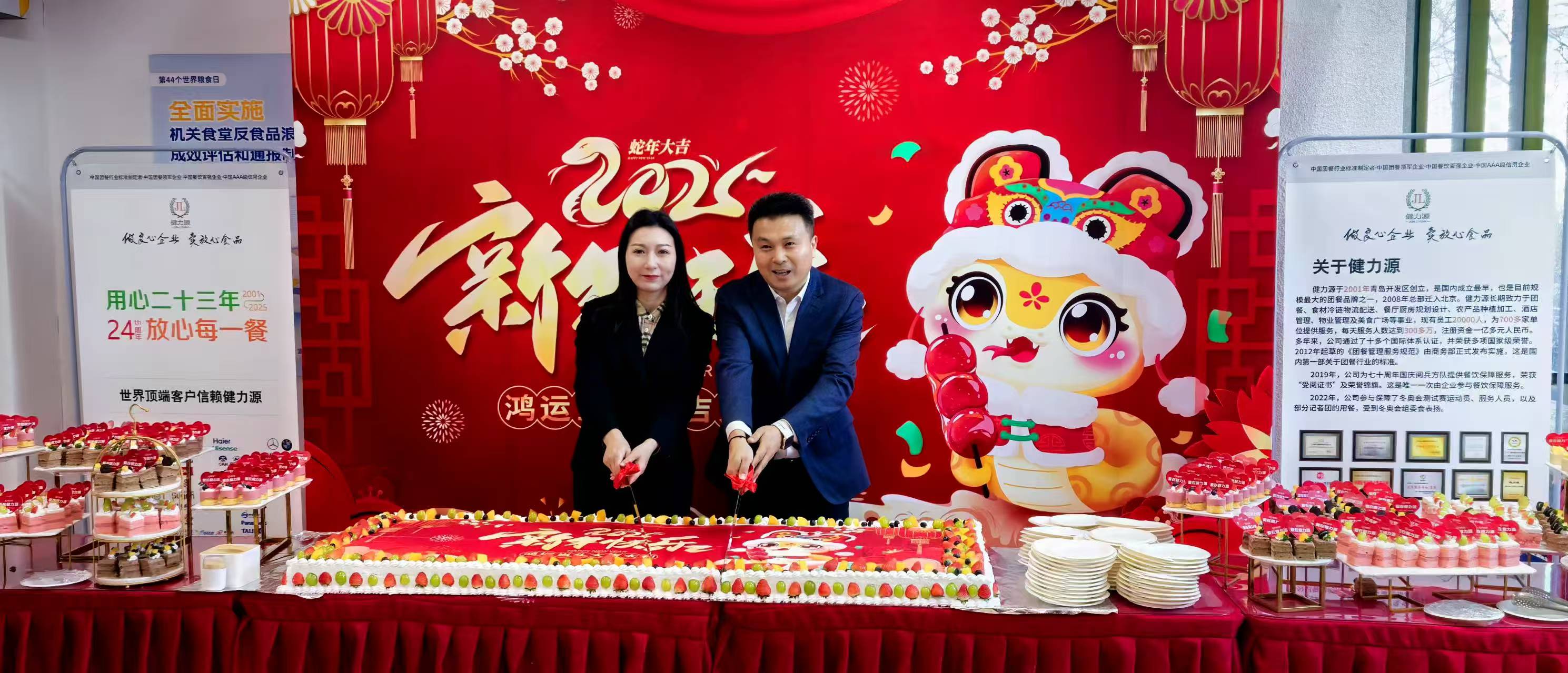 新年伊始，健力源喜迎開門紅——集團多家新餐廳開業